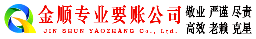 昌邑市追账公司